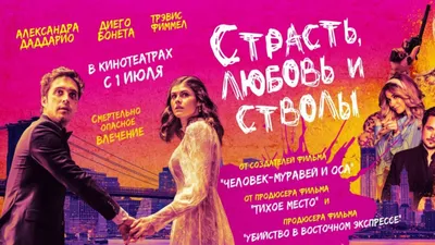 Die in a Gunfight izle