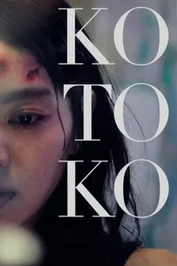 KOTOKO izle